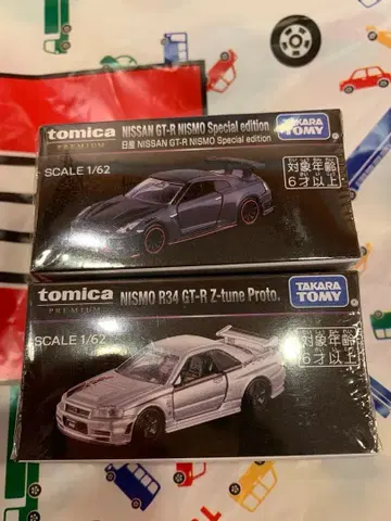 토미카 프리미엄 재팬 모빌리티쇼 한정판 닛산 GT-R 2대 세트