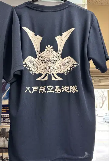 T셔츠: 하치노헤 항공기지