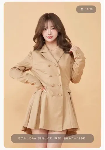 Darich 백 컨셔스 자켓 미니 원피스