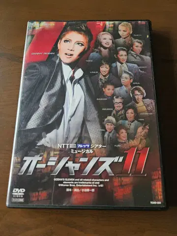 성조 오션스 11 DVD 2매 세트