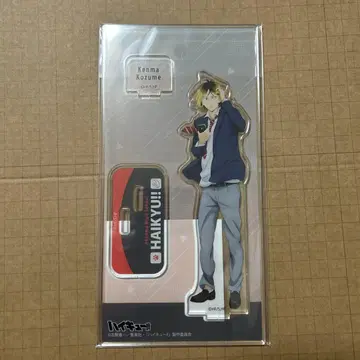 하이큐 코즈메 켄마 아크릴 스탠드