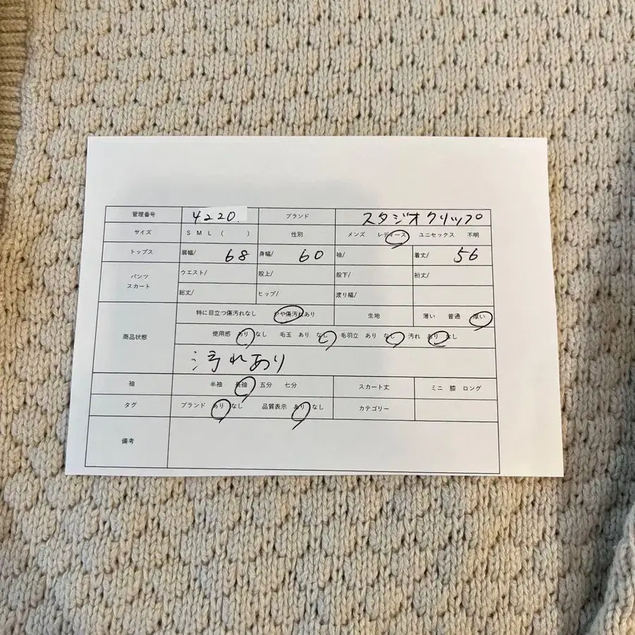 12번째 상품 이미지