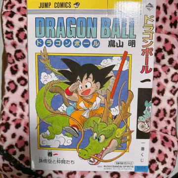 제일복권 드래곤볼 A상