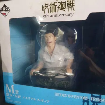 주술회전 제일복권 M상 회옥옥절 메모리얼 피규어 덤 포함