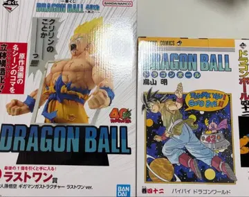 드래곤볼 1번쿠 드래곤볼 40th 그 B상 라스트 원상