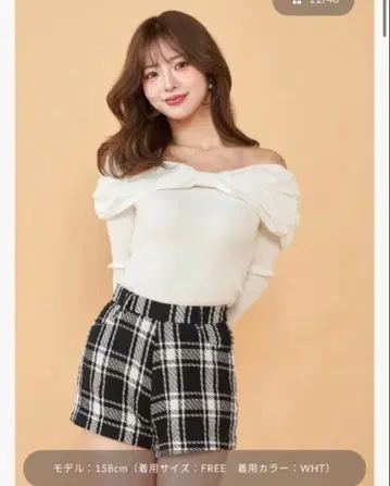 [ 미개봉 새상품 ] Darich 오프숄더 리본 니트탑