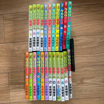 S9) 개구리 중사 케로로 1~22+11.5 요시자키 미네