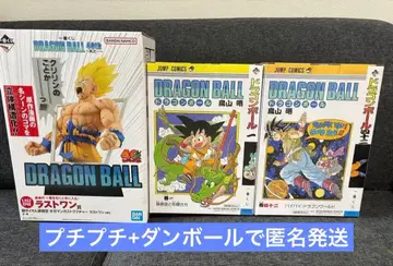 A상 B상 라스트 원 묶음 판매