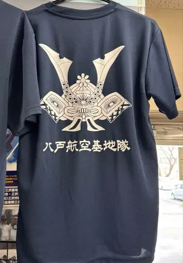 T셔츠: 하치노헤 항공기지