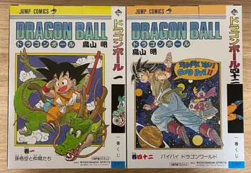 제일복권 DRAGON BALL 40th ~그 첫 번째~ A상 & B상