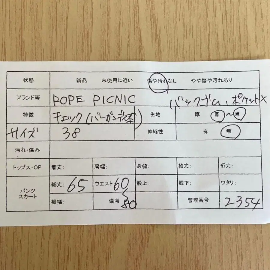 11번째 상품 이미지