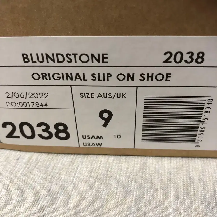 8번째 상품 이미지