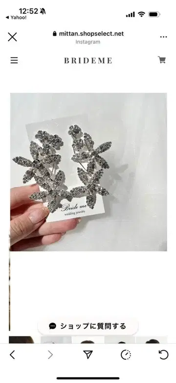 Brideme 웨딩 주얼리 실버