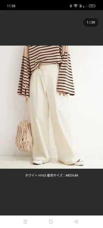 새상품 simplicite 트위드 와이드 팬츠 정가 7920엔