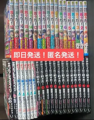 만화 묶음 판매