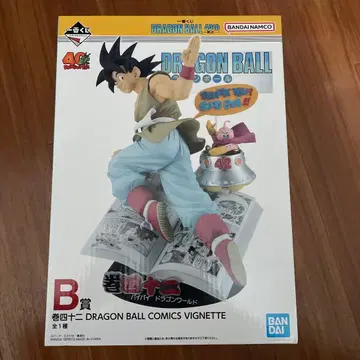 드래곤볼 제일복권 B상