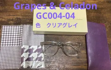 Grapes & Celadon GC004-04 ClearLightGrey