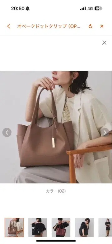 브라운 토트백 대용량