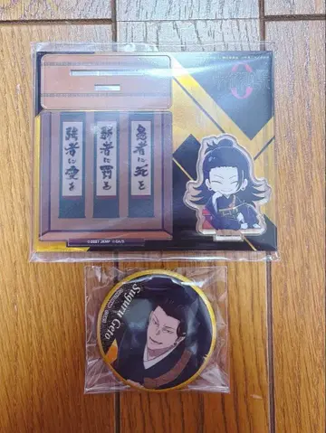 극장판 주술회전0 엔스카이 디오라마 아크릴 스탠드 캔뱃지 게토 스구루