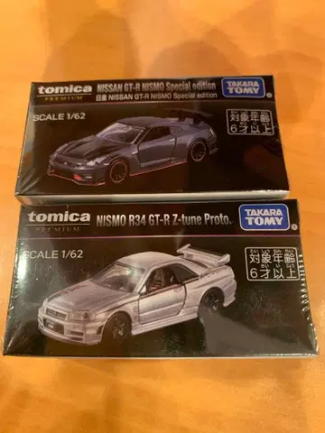 토미카 프리미엄 재팬모빌리티쇼 한정판 닛산 GT-R 2대 세트