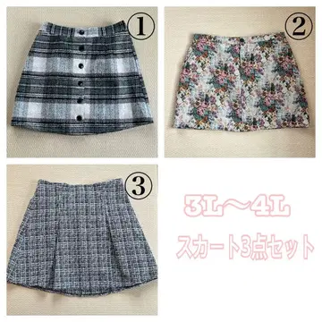 빅 사이즈 스커트 묶음 판매