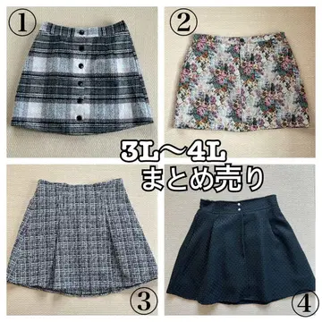 빅 사이즈 스커트 묶음 판매