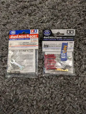 HG 볼 링크 매스댐퍼