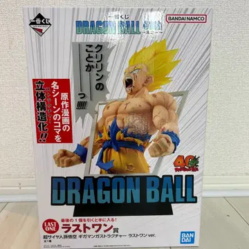 드래곤볼 제일복권 40th 라스트 원상