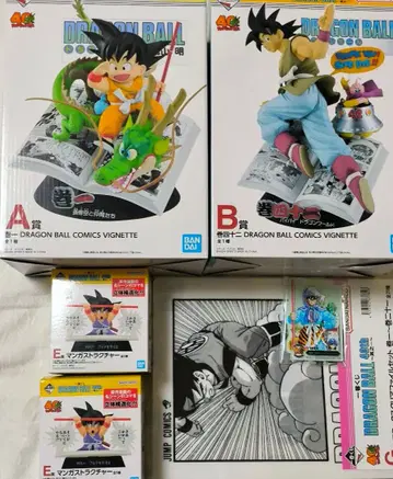 제일복권 드래곤볼 A상 B상 세트