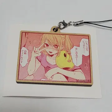 최애의 아이 루비 목재 열쇠고리 스트랩