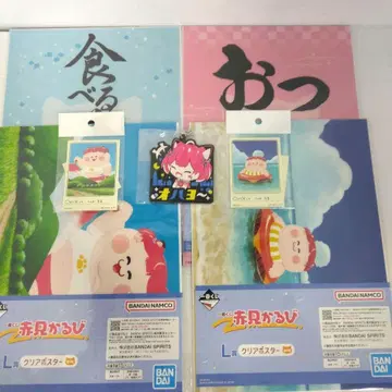 제일복권 아카미 카루비 L상 클리어 포스터 데부카루비 2종 k상 스티커