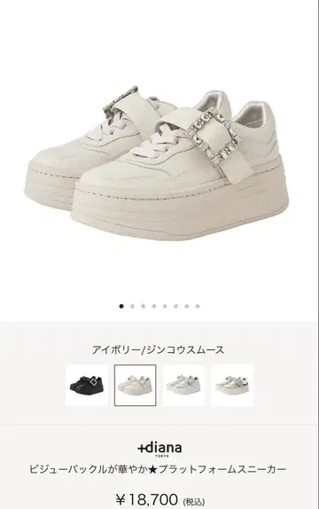 +diana 비쥬 버클이 화려한 플랫폼 스니커즈