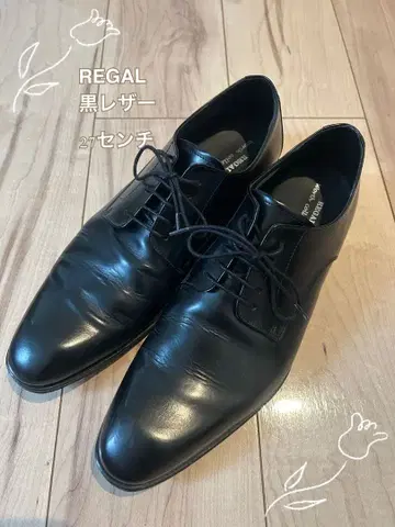 REGAL 블랙 가죽 비즈니스 슈즈 27cm