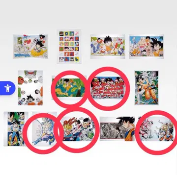 제일복권 DRAGON BALL 40th ~그 첫번째~ H상 포스터