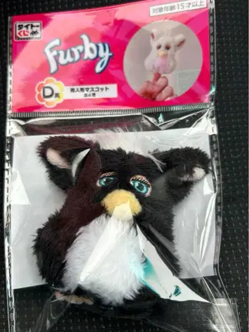 다이토복권 Furby D상 손가락 인형 마스코트