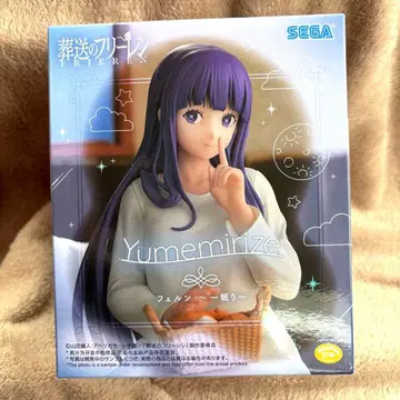 장송의 프리렌 잠자는 페른