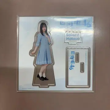 히나타자카46 로손 복권 아크릴 스탠드 마츠오 사쿠라