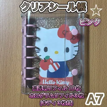 24시간 이내 발송! A7 씰 수첩 클리어 씰 수첩 리필 투명 최저가