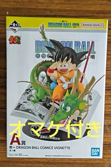 제일복권 드래곤볼 A상 DRAGON BALL COMICS VIGNETTE