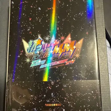 초회 생산 한정판 i Ris 10th Anniversary Live