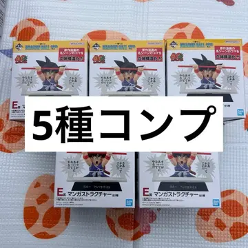 [ 미개봉 새상품 ] 제일복권 드래곤볼 40th E상 컴플리트