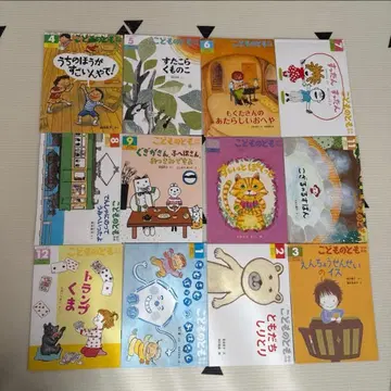 어린이의 벗 연중 2024년