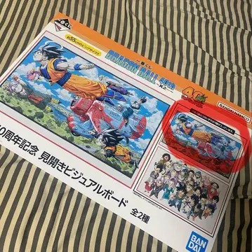 드래곤볼 40주년 제일복권 세트