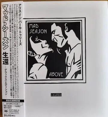 Mad Season Above 디럭스 에디션 2CD+DVD