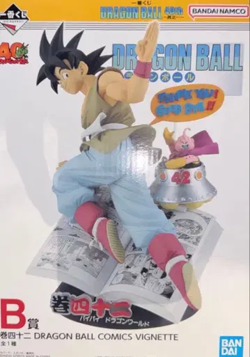 드래곤볼 제일복권 40th 제1탄 손오공 권42 피규어 B상