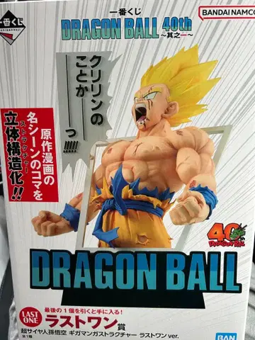 드래곤볼 제일복권 라스트 원상 초사이어인 손오공 미개봉 새상품