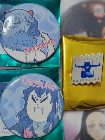 귀멸의 칼날 대사 백경 하시비라 이노스케