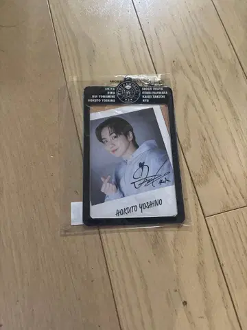 162 요시노 호쿠토 사인 포함 키링