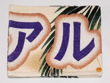 나카니시 아루노 머플러 타월 한여름의 전국 투어 2024