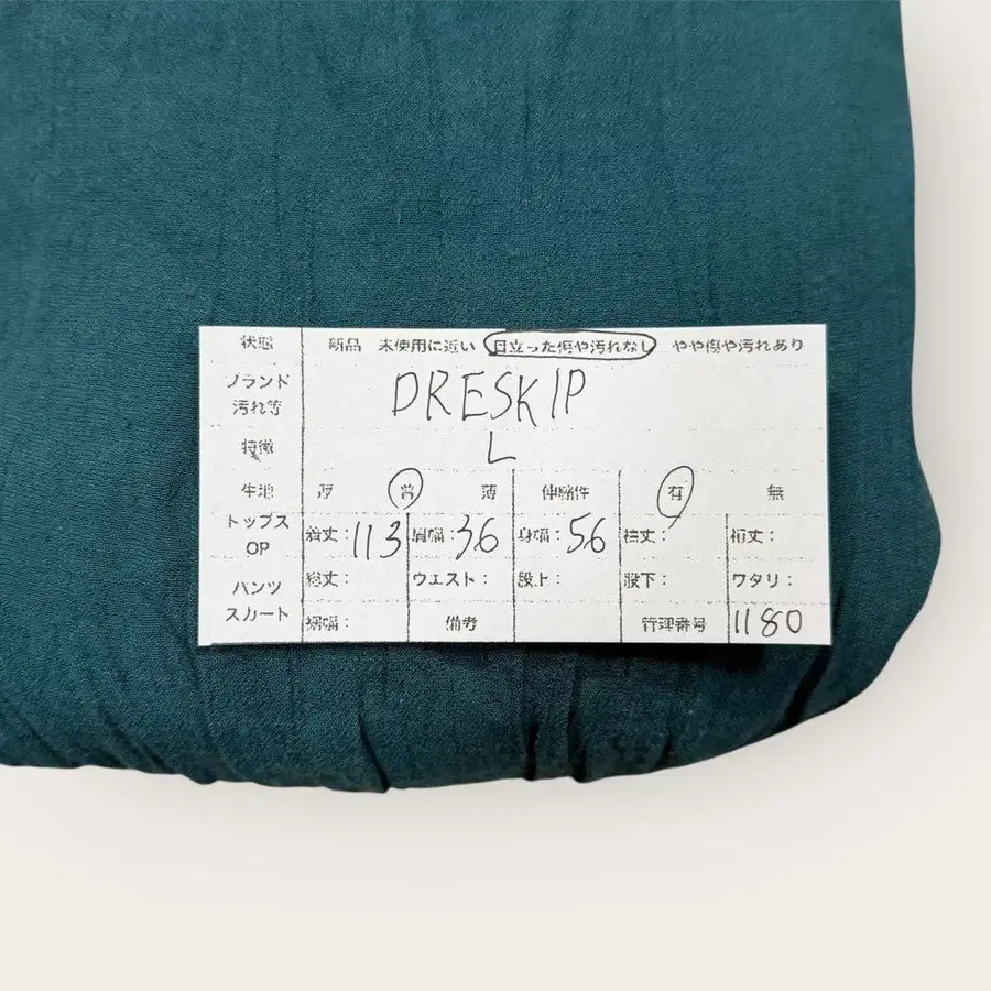 12번째 상품 이미지